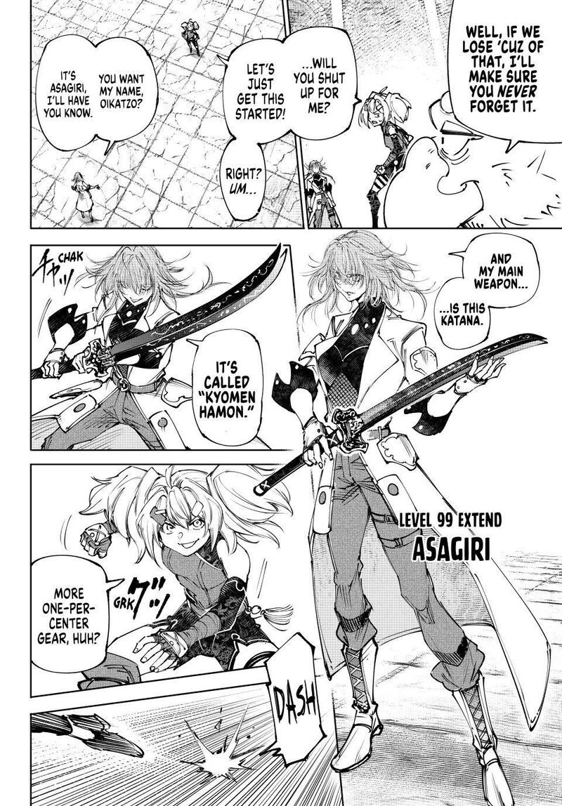 Shangri-La Frontier Chapter 254 image 04